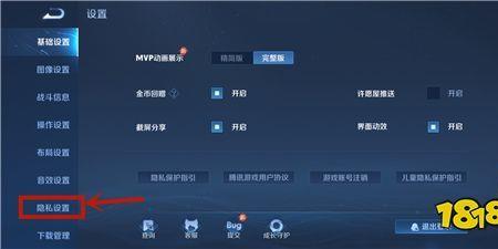 微信王者战绩匿名用户怎么弄的