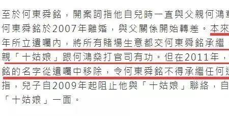 宛秋为啥和海哥反目成仇