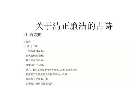 关于关口的古诗