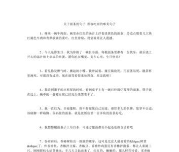 形容秘书优秀的句子