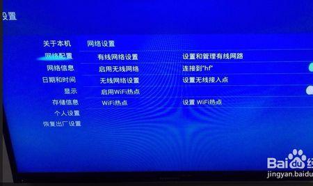电视频繁重启解决方法