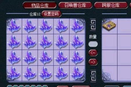 梦幻西游宝图要哪些材料