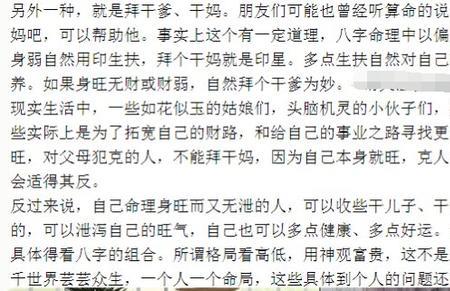 认不得读什么