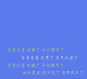 不见胜似相见什么意思
