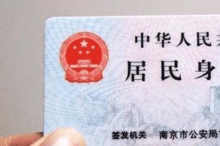 小程序如何改身份证绑定