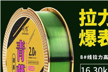路亚pe主线子线搭配