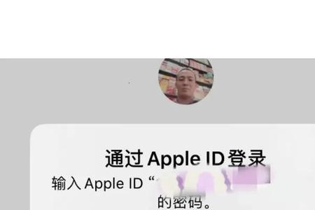 苹果11怎么解除屏幕锁和id账号