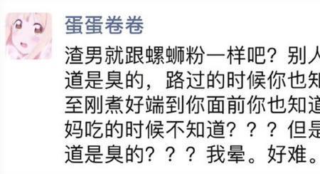 凡事要趁早爆笑文案