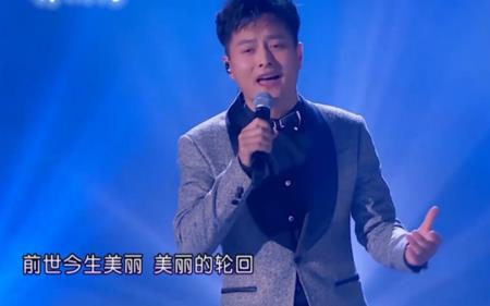 我是歌手十大催泪歌曲