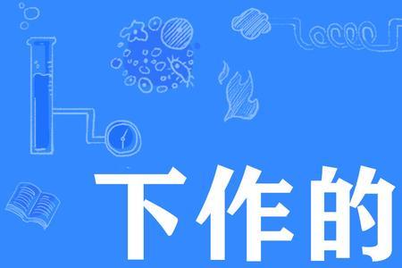 形容多维度的词语