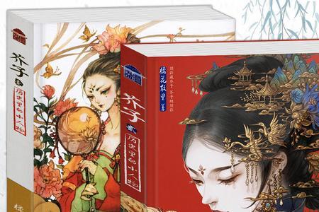 女主名叫知音的小说
