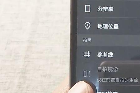 华为相机自拍怎么是黄色