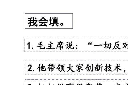 求一句明贬实褒的话
