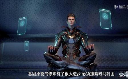 吞噬星空中原是谁