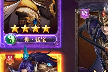 铁杆三国蜀诸葛怎么培养