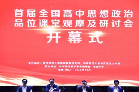 大思政课概念提出时间