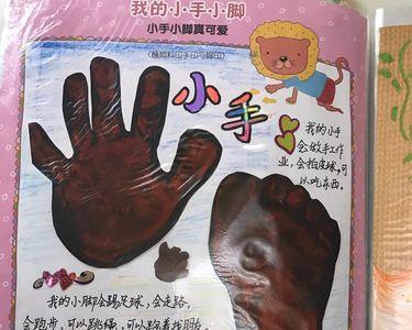成长手册首语