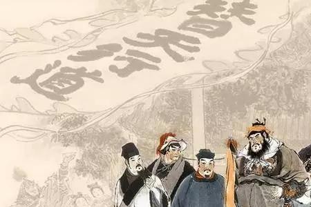 现充四大名著什么意思