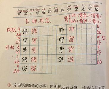 叔叔的叔组词有哪些