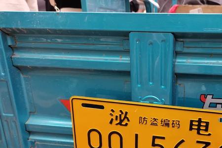 黄牌电三轮可以进市区吗