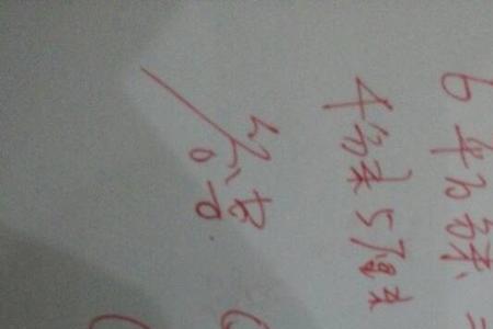 133分米等于几分之几米