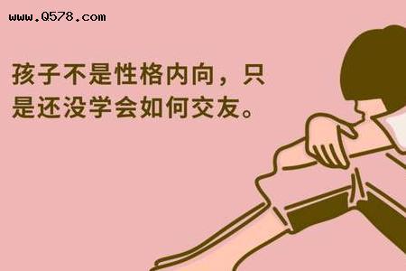 别人说他不理解怎么回