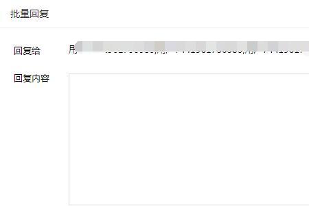 别人评论就看你行怎么回复