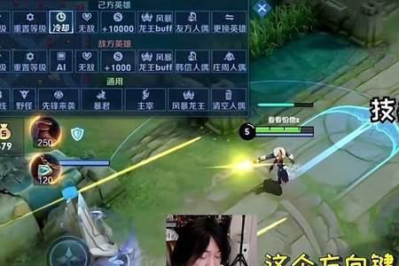 桑杰为什么有国服姜子牙