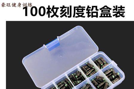 长线风火轮用多少克铅