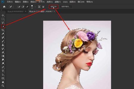 怎么把云p成想要的颜色