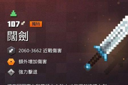 巨枪冲冲冲里面的武器哪个最强