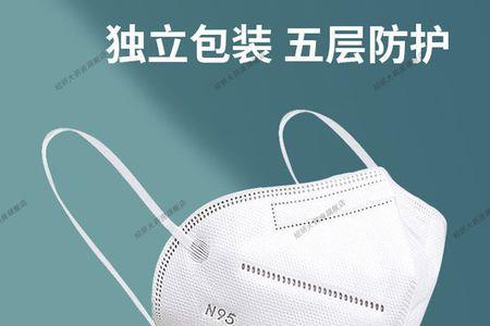 京东牧尘n95口罩是真的吗