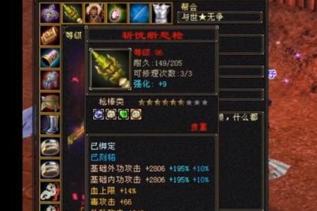 天龙八部十大最强宝宝排名