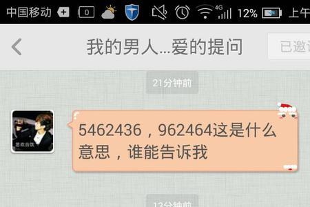 谁能告诉我龌龊是什么意思啊