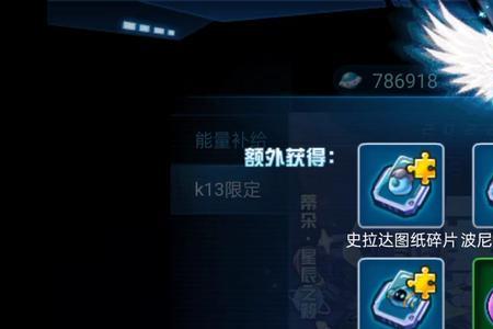 赛尔号蒂朵怎么获得
