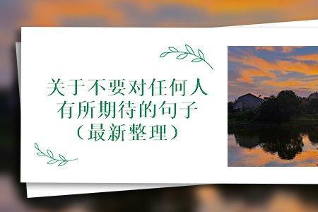 将相思赋予谁满是遗憾的句子