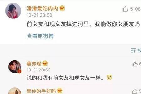 问男朋友的十个致命问题搞笑