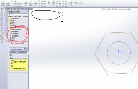 solidworks图形边上的线不见了