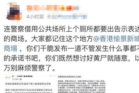告示，是什么意思