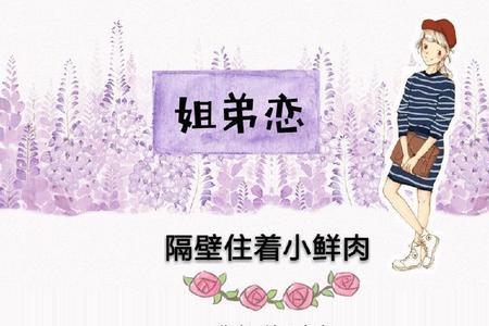 女主容小柒男主凌毅小说名字