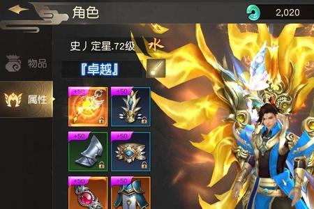 远征远征中邓云阶有人物原型吗