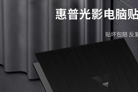 惠普光影精灵8怎么设置人脸识别