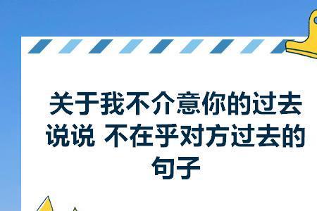 只在乎自己的句子