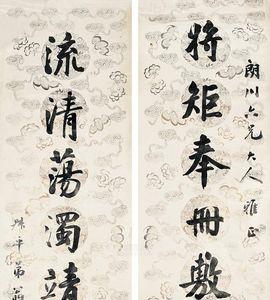 翁立友什么意思