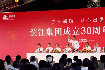 禧玛诺30周年庆典主持人
