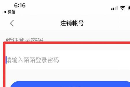 陌陌停车怎样看被谁贴了罚单
