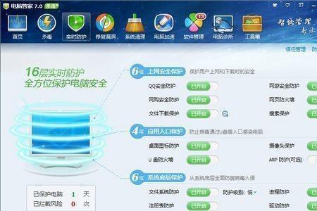 电脑亮点怎么关