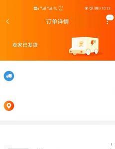 签到淘宝买东西怎样选运费险