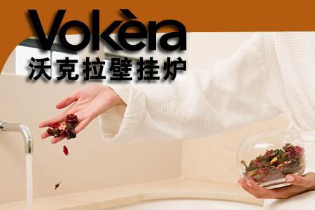 壁挂炉温度一会就自动降温了