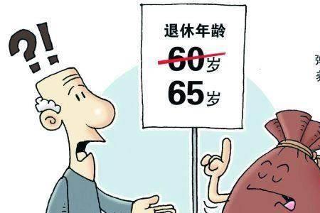 12月份退休有取暖费吗